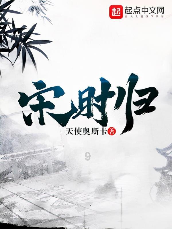 水果时尚风格